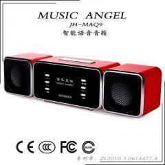 廣東組合音響報價_廣東組合音響供應(yīng)_廣東組合音響廠商批發(fā)-商務(wù)聯(lián)盟產(chǎn)品頻道