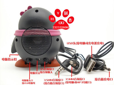 【超級可愛 QQ音箱 Q仔Q妹鋰電迷你音響 MP3MP4音箱 卡通禮品】價格,廠家,圖片,其他影音電器,深圳市福田區(qū)金華偉業(yè)數(shù)碼產(chǎn)品商行-