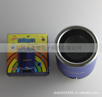 迷你電腦音響 超重低音效果 廠家直銷 支持MP3、MP4、PSP - 迷你電腦音響 超重低音效果 廠家直銷 支持MP3、MP4、PSP廠家 - 迷你電腦音響 超重低音效果 廠家直銷 支持MP3、MP4、PSP價格 - 深圳市龍奇通達電子科技 - 