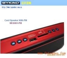 深圳音箱工廠直銷 邁開新款強(qiáng)力上市，專業(yè)音響助力家用電器升級(jí)