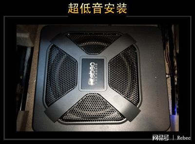 深圳威勝達 上汽大通G10汽車音響升級雷貝琴系統，打造非凡聽覺體驗