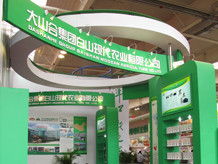 吉林省長春市風(fēng)行展覽展示 一站式專業(yè)展覽與活動策劃服務(wù)