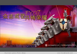 上海領(lǐng)繹品牌機(jī)構(gòu) 專業(yè)的全場景活動策劃服務(wù)商